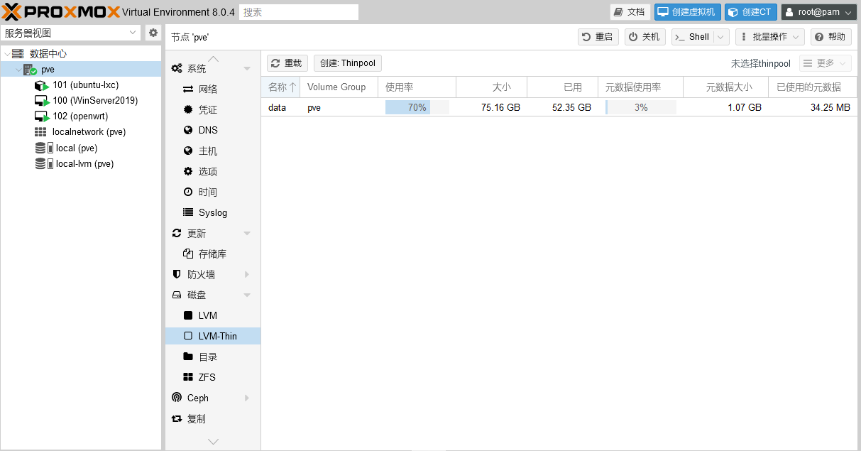 pve 节点的管理页面可以查看精简池的使用率