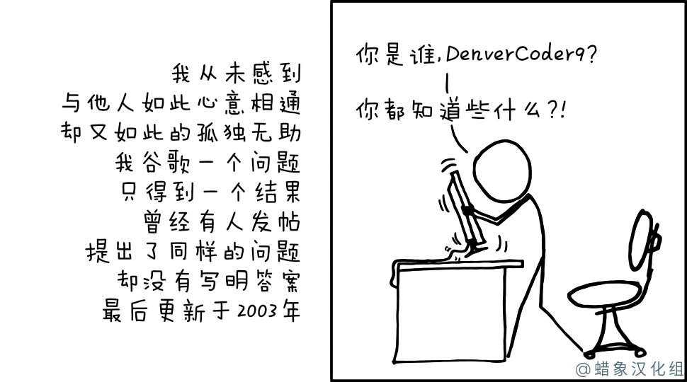 《古人的智慧》XKCD 979