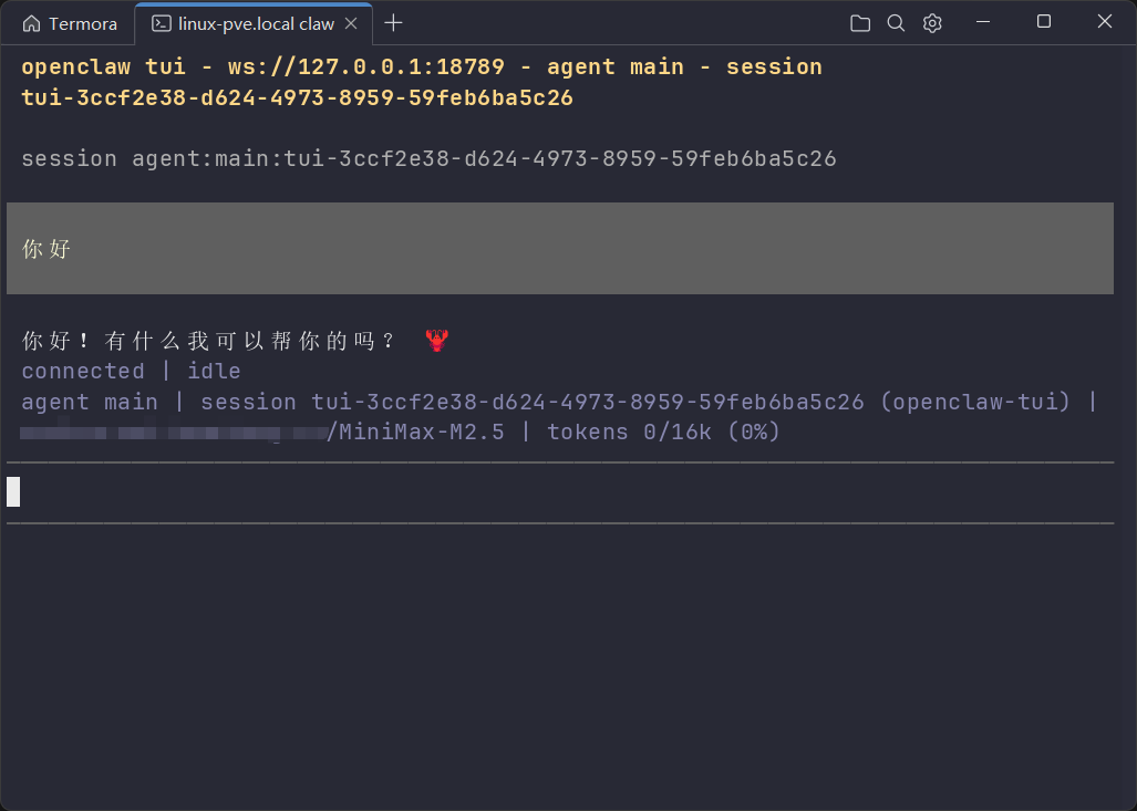 OpenClaw 终端